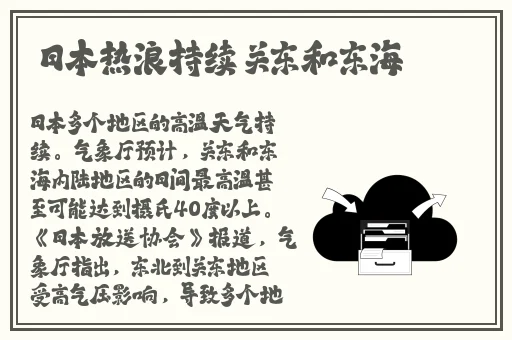 日产乱码区别视频