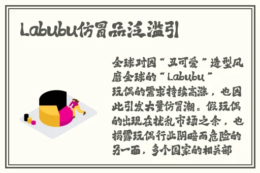 伽罗对不起漫画免费观看