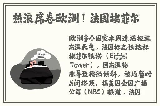 **国产精品久久精品国产